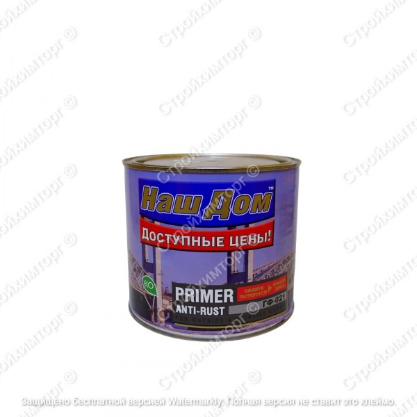 GF021NashDom-2,5kg